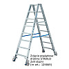KRAUSE STABILO Drabina dwustronna z rolkami 2x8 stopni KRAUSE STABILO Drabina dwustronna z rolkami 2x8 stopni